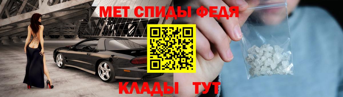 АМФЕТАМИН Розовый Кузнецк