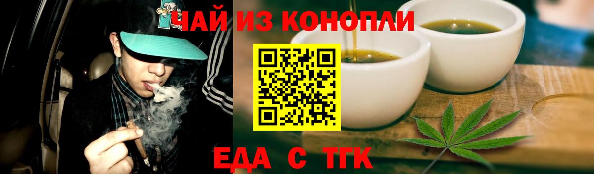Canna-Cookies марихуана  Вход с VPN  Кузнецк 