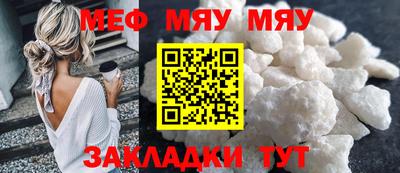 мефедрон VHQ Комсомольск-на-Амуре