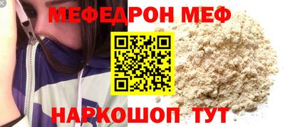 мефедрон VHQ Комсомольск-на-Амуре