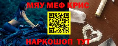 мефедрон VHQ Комсомольск-на-Амуре