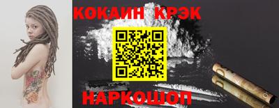 мефедрон VHQ Комсомольск-на-Амуре