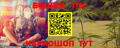 мефедрон VHQ Комсомольск-на-Амуре