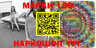 прущая мука Коммунар