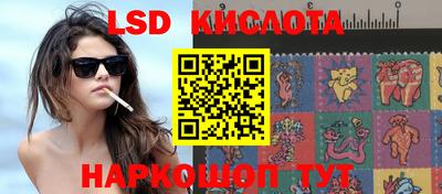 мефедрон VHQ Комсомольск-на-Амуре