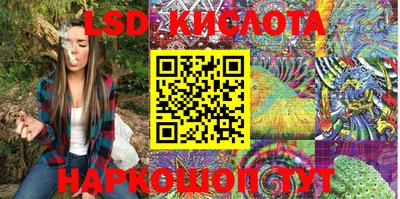 мдма Конаково