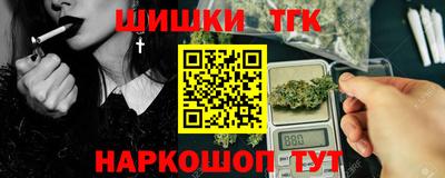 мдма Конаково