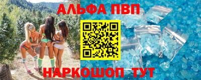 прущая мука Коммунар