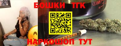 мефедрон VHQ Комсомольск-на-Амуре