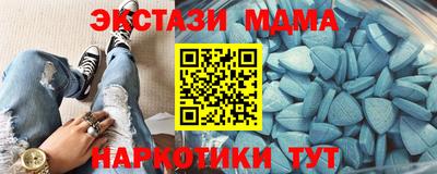 мдма Конаково