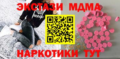 мдма Конаково