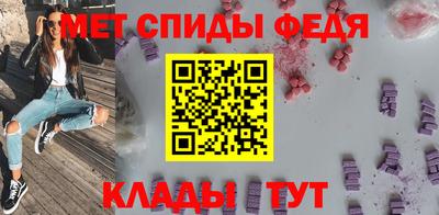 мдма Конаково