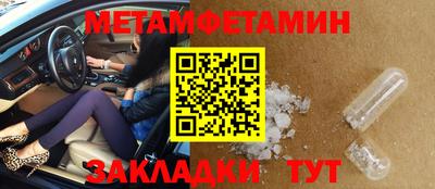 мдма Конаково