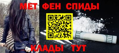 мефедрон VHQ Комсомольск-на-Амуре