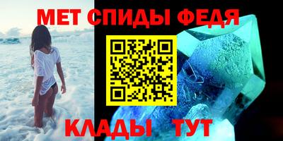 мдма Конаково