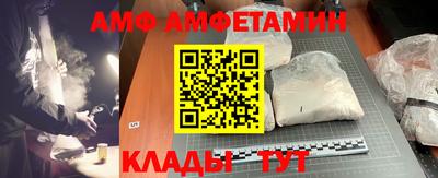 мефедрон VHQ Комсомольск-на-Амуре