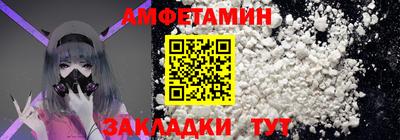 мефедрон VHQ Комсомольск-на-Амуре