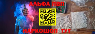 мефедрон VHQ Комсомольск-на-Амуре