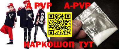 мефедрон VHQ Комсомольск-на-Амуре