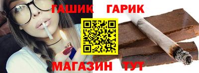прущая мука Коммунар