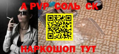 мефедрон VHQ Комсомольск-на-Амуре