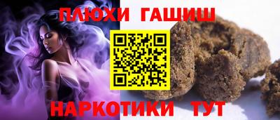 прущая мука Коммунар