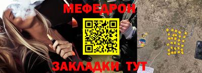 прущая мука Коммунар