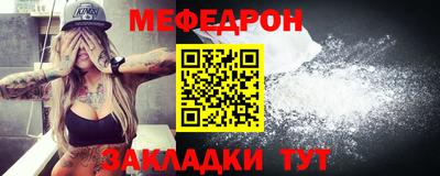 мефедрон VHQ Комсомольск-на-Амуре