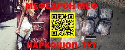 мефедрон VHQ Комсомольск-на-Амуре