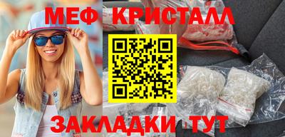 мдма Конаково