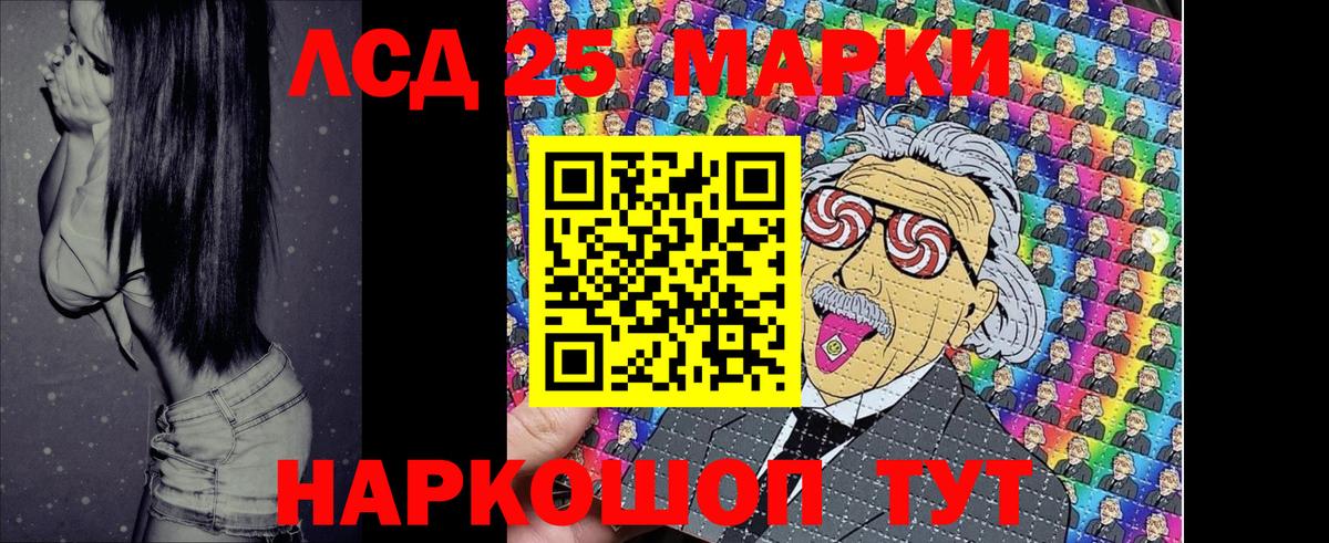 Марки N-bome 1500мкг Кузнецк