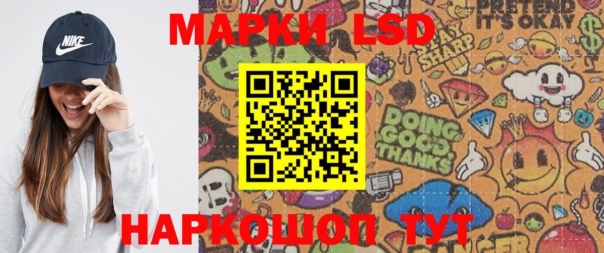 Марки N-bome 1,8мг  Вход с VPN  Марки N-bome 1,8мг  Кузнецк 