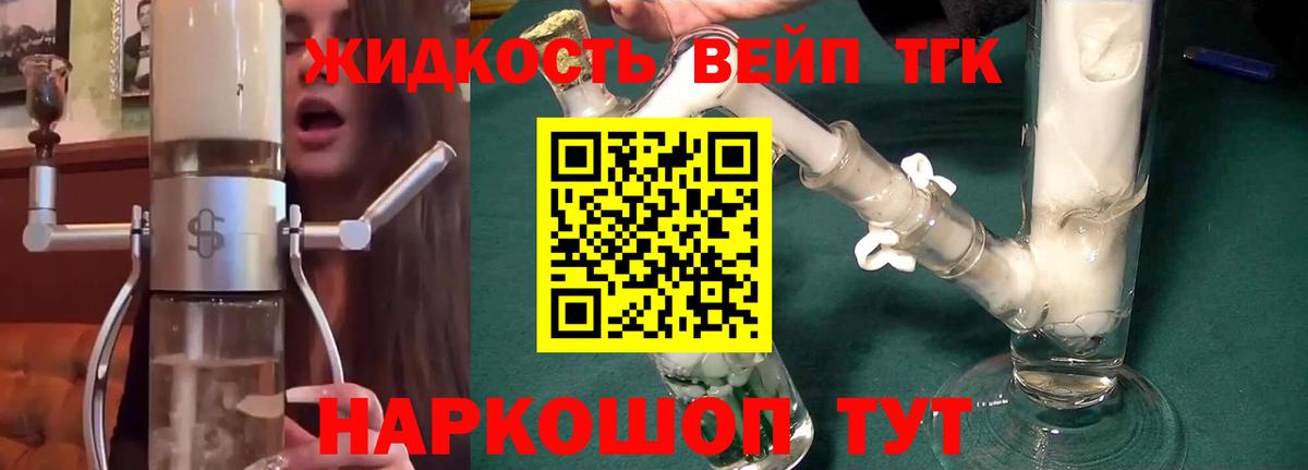 Кузнецк  купить наркоту  Вход с VPN  ТГК гашишное масло 