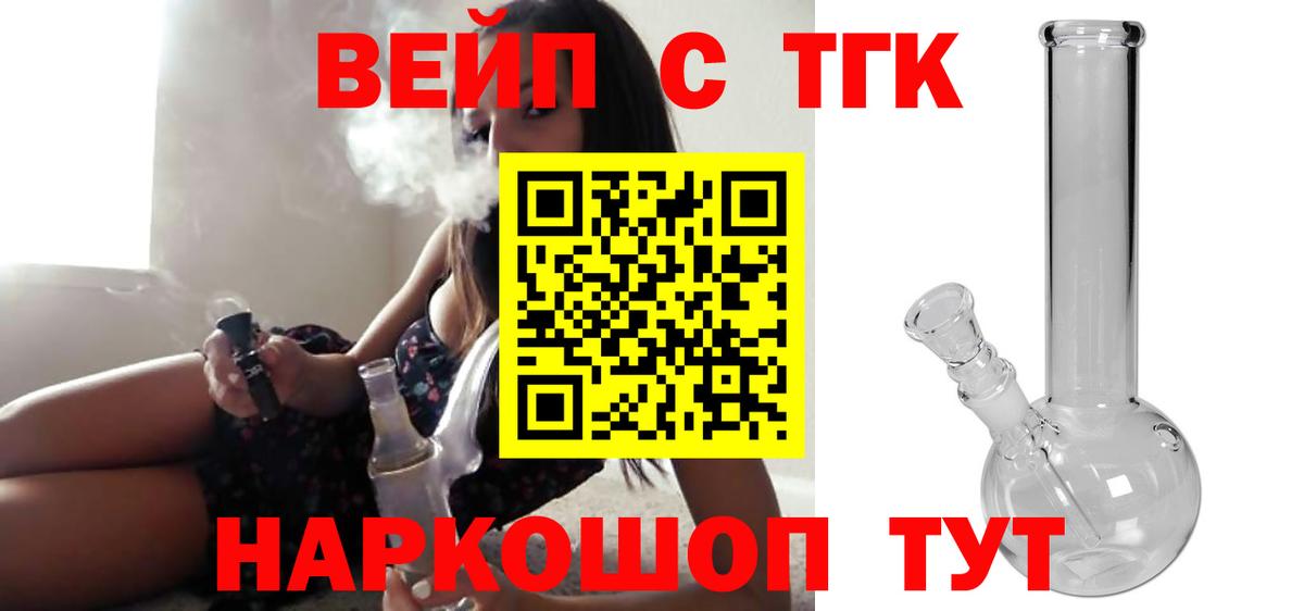 Гашиш  Канабис  ГАШИШ  Кузнецк  КОКАИН  МЕФ  Вход с VPN  Меф кристаллы 
