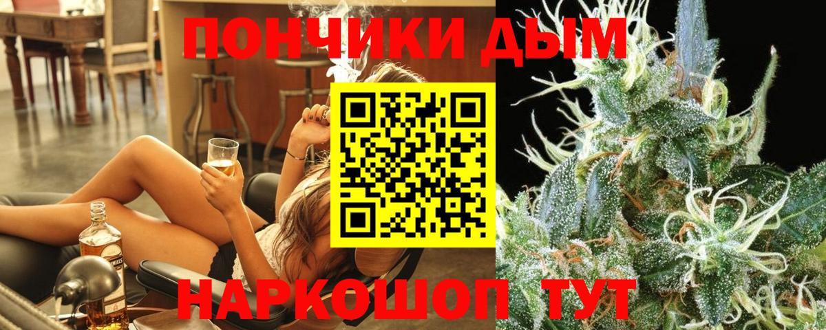 Шишки марихуана VHQ Кузнецк