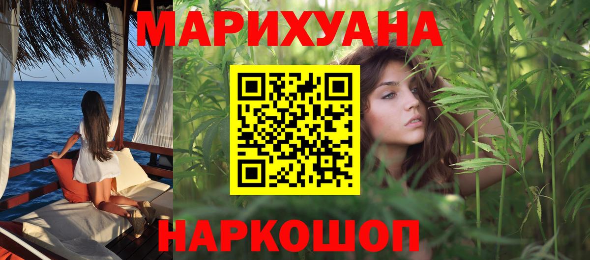 Канабис тримм  МАРИХУАНА индика  Вход с VPN  Кузнецк  Марихуана ГИДРОПОН 